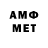 Amphetamine 98% UtahOwned Official
