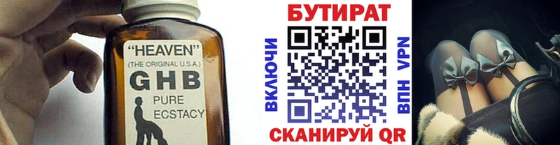 хочу наркоту  KRAKEN   БУТИРАТ оксана  Тавда 