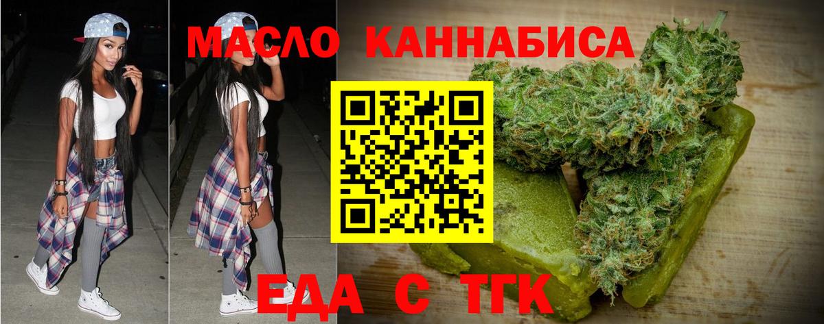 Тавда  Canna-Cookies конопля  Вход с VPN 