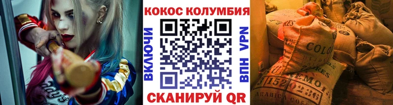 COCAIN Эквадор Тавда