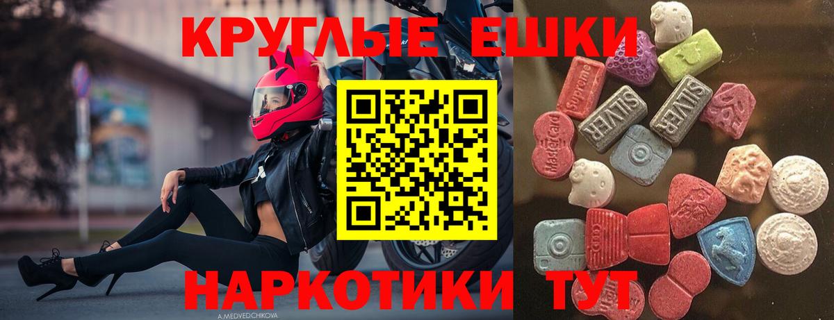 Где продают наркотики?  Меф   МАРИХУАНА  Вход с VPN  Тавда  ГАШИШ 