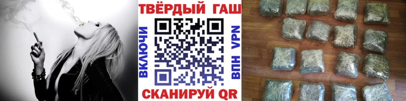 продажа наркотиков  Тавда  Гашиш Ice-O-Lator 