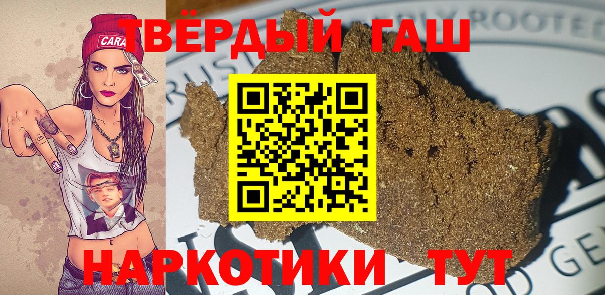 Тавда  ГАШ hashish  Вход с VPN  цена   ГАШ ice o lator 