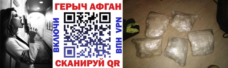 цены   Тавда  ГЕРОИН белый 
