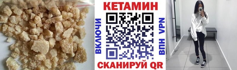где продают наркотики  Тавда  КЕТАМИН ketamine 