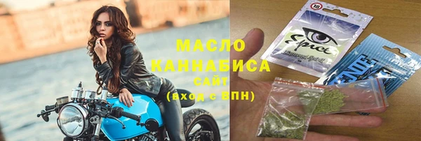 скорость mdpv Абаза