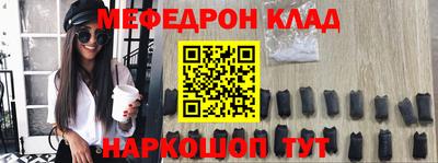 соль ск Краснознаменск