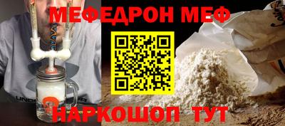 прущие крисы Гуково