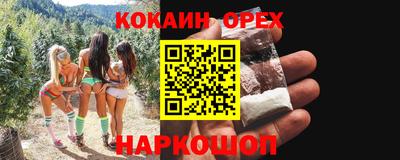 меф VHQ Краснодар