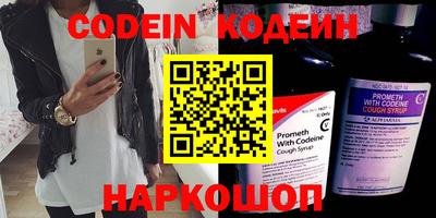 ALPHA-PVP Комсомольск-на-Амуре