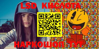 меф VHQ Краснодар