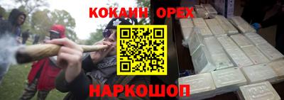 дурь Краснокаменск