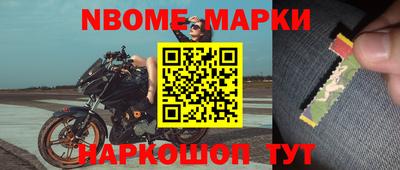 дурь Краснокаменск