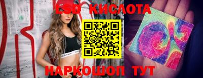 меф VHQ Краснодар