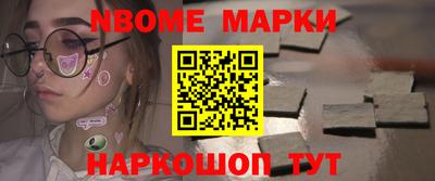 дурь Краснокаменск