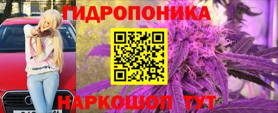 каннабис Гулькевичи