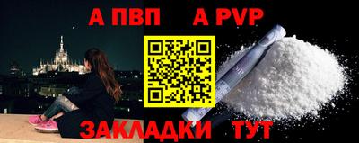 соль ск Краснознаменск