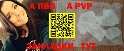 меф VHQ Краснодар