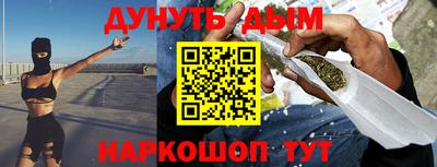 меф VHQ Краснодар