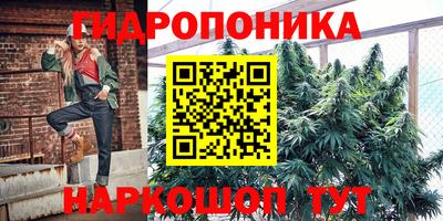 спайс Конаково