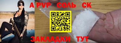 меф VHQ Краснодар