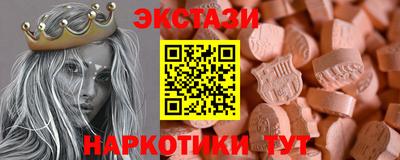 соль ск Краснознаменск