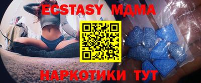 скорость Коммунар