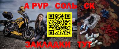 дурь Краснокаменск