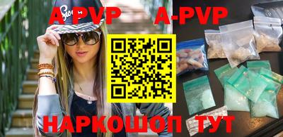 меф VHQ Краснодар
