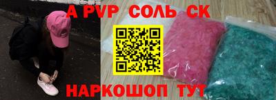 меф VHQ Краснодар