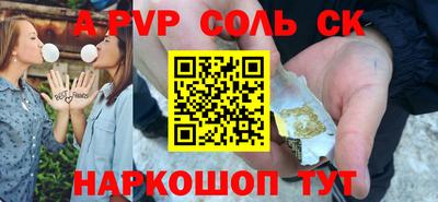 скорость Коммунар