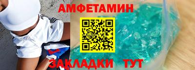 спайс Конаково