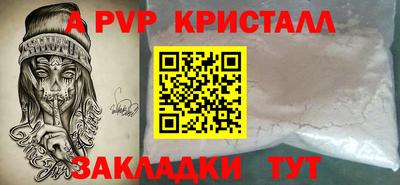 дурь Краснокаменск