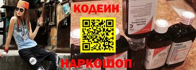 ALPHA-PVP Комсомольск-на-Амуре