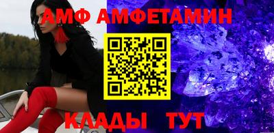 соль ск Краснознаменск