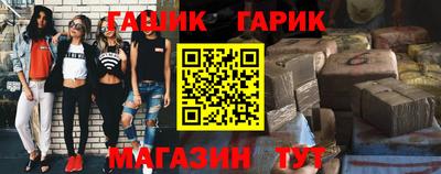 дурь Краснокаменск