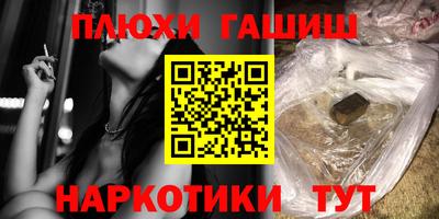 ALPHA-PVP Комсомольск-на-Амуре