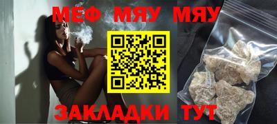 спайс Конаково