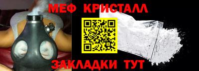 соль ск Краснознаменск
