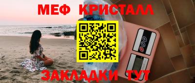 спайс Конаково