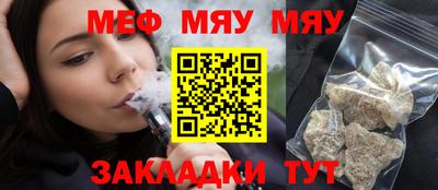 ALPHA-PVP Комсомольск-на-Амуре
