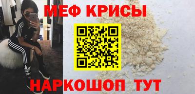 дурь Краснокаменск