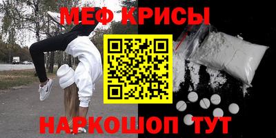 соль ск Краснознаменск