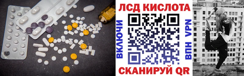 LSD-25 экстази ecstasy  Тавда 