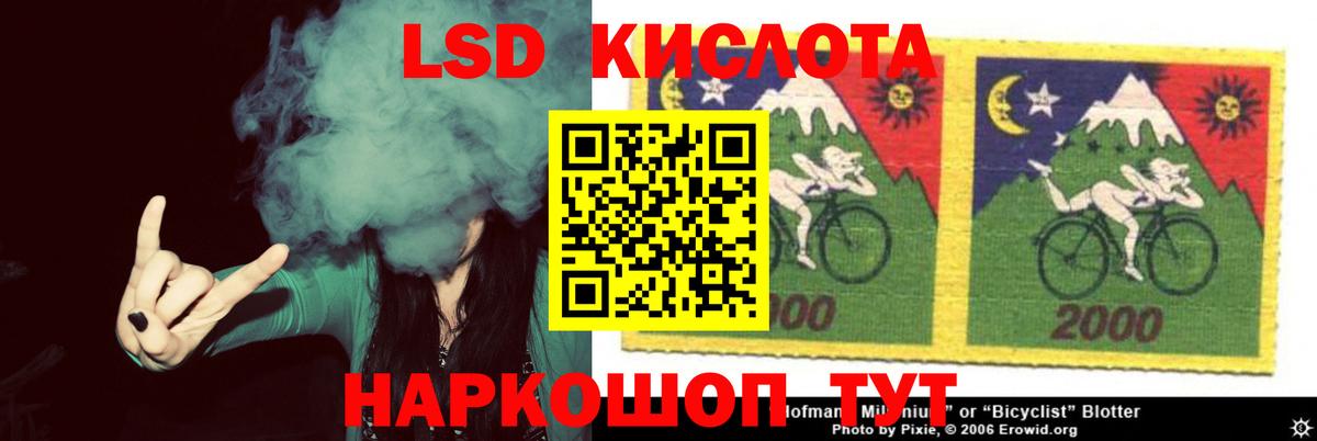 Тавда  Лсд 25 экстази ecstasy  Вход с VPN  Лсд 25 экстази кислота 