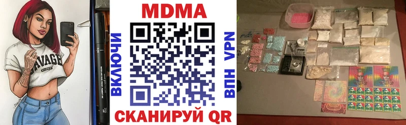 где найти   Тавда  МДМА Molly 