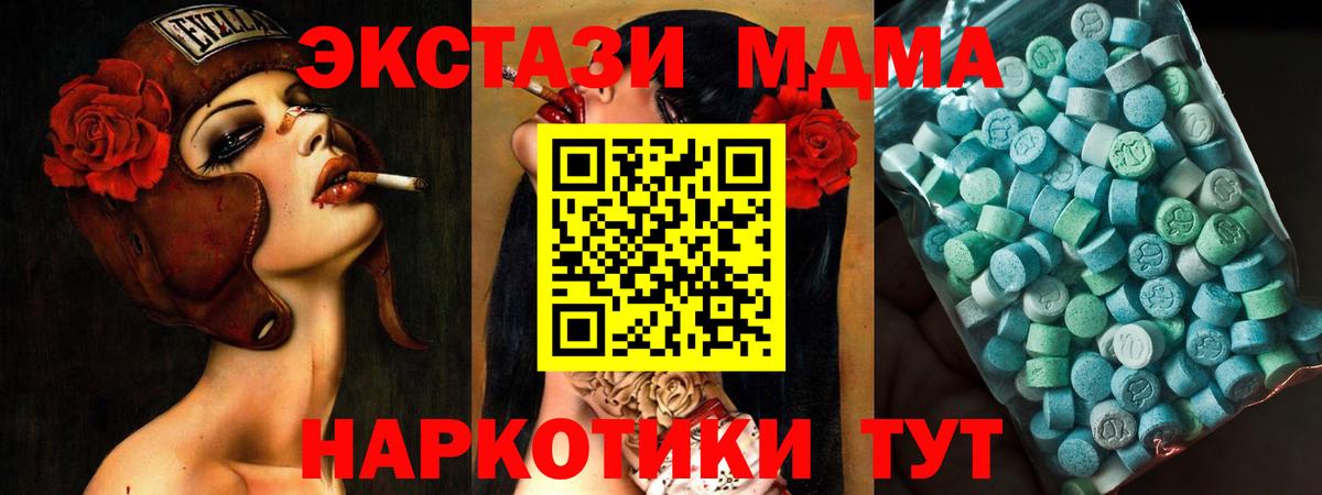 МДМА VHQ Тавда