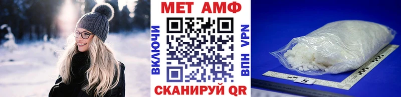 МЕТАМФЕТАМИН витя Тавда