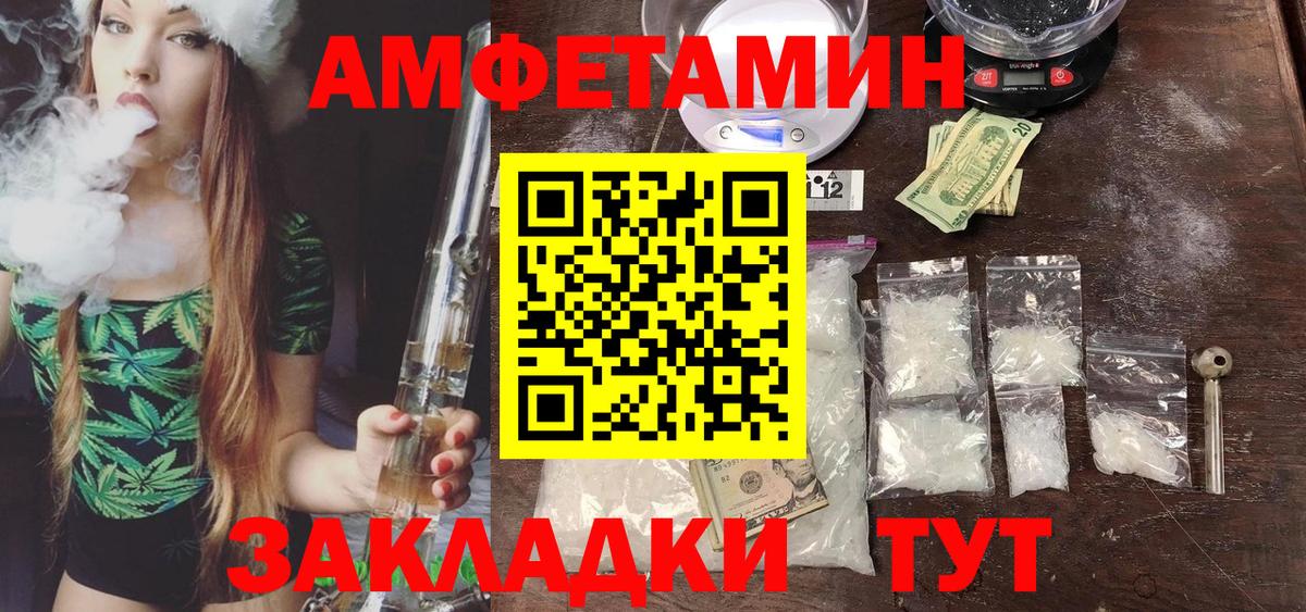 Тавда  Метамфетамин кристалл  Вход с VPN 