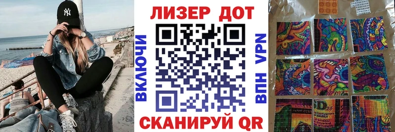 Марки 25I-NBOMe 1,8мг  Тавда 